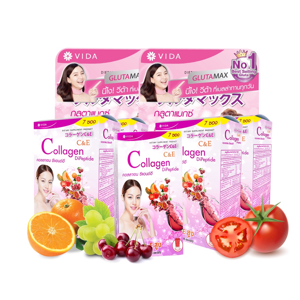 [Pro Gluta X Collagen C&E] Vida Collagen C&E x Glutamax ชุดโปรโมชั่น 2,453 เหลือ 1490 บาท