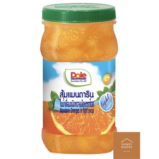 Dole โดล ส้มแมนดารินในน้ำเชื่อมหวานน้อย 666กรัม พร้อมส่ง ราคาถูก