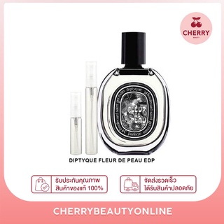 Diptyque Fleur De Peau EDP น้ำหอมแท้แบ่งขาย