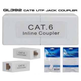 GLINK GL392 CAT 6 UTP JACK COUPLER WHITE