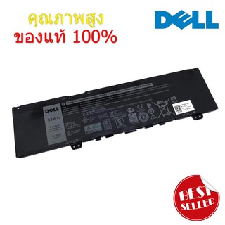 แบตเตอรี่ Battery Dell F62G0 7370 5370 7373 CHA01 RPJC3 ของแท้ 100%!!!