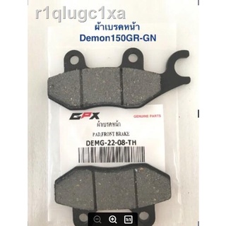 ผ้าเบรคมอเตอร์ไซค์หน้า GPX Demon150GR,Demon150GN l ผ้าเบรคหน้าขวา Legend