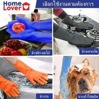 ของแท้จากญี่ปุ่น🌟 ถุงมือทำความสะอาดเอนกประสงค์ Multi-purpose สีชมพู