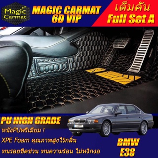 BMW 7 Series E38 1994-2001 ช่วงยาว (เต็มคันรวมถาดท้ายรถ A) พรมรถยนต์ BMW E38 730iL 740iL 750iL L7 พรม6D VIP High Grade