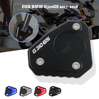 ●พร้อมส่ง●แผ่นรองขาตั้ง ด้านข้าง ขนาดใหญ่พิเศษ ดัดแปลง สําหรับ BMW G310GS 2017-2018