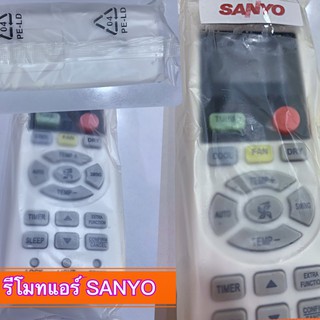 รีโมทแอร์ SANYO คุ้มค่า ใส่ถ่านใช้แทนตัวที่เสีย