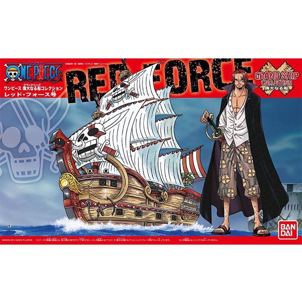 Bandai GSC Red Force 4573102574282 (Plastic Model)