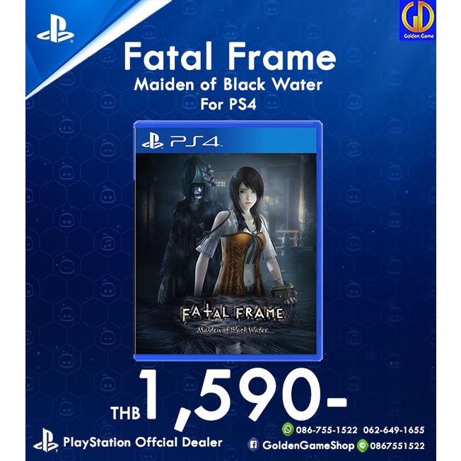 [Game] PS4 Fatal Frame : Maiden of Black Water