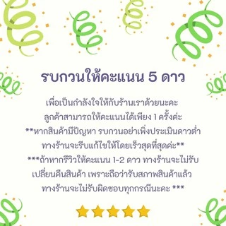 ใบมีดตัดหญ้า 10 นิ้ว 3 แฉก SAKURAYA เกรดใบเลื่อย คุณภาพสูง