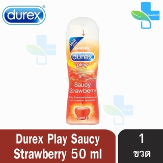 Durex Play Saucy Strawberry Gel 50 ml [1 ขวด][สีแดง] เจลหล่อลื่น ดูเร็กซ์ เพลย์ ซอสซี่ สตรอเบอร์รี่ เจล