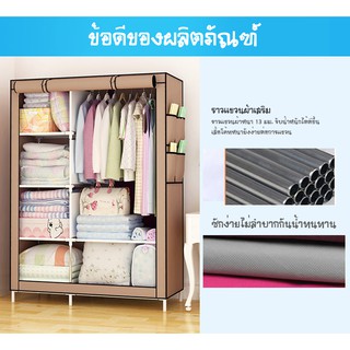ตู้เสื้อผ้า ตู้เสื้อผ้าขนาดใหญ่ ผ้ากันน้ำ ตู้เสื้อผ้าผ้า GY-02