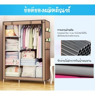 ตู้เสื้อผ้า (รุ่น GY-02) มี 2 แบบ 1 บล็อค 2 บล็อค ตู้ขนาดใหญ่ ผ้ากันน้ำ ชั้นวาง