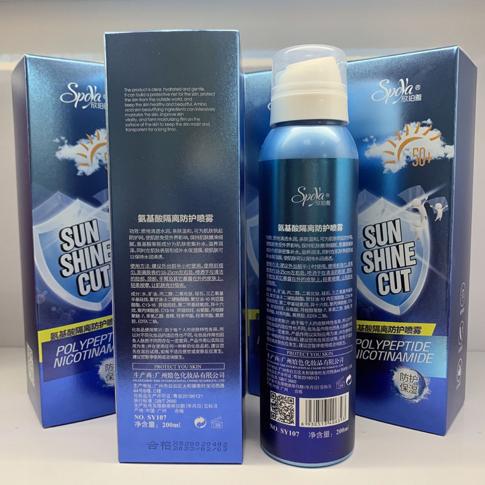 Shinpoya Amino Acid Isolation Protective Spray Hyaluronic After Sun ...