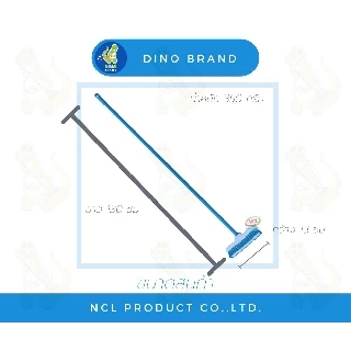 แปรงขัดพื้น ขนแปรงพลาสติก ***สินค้าคละสี*** ด้ามเหล็กหุ้มพีวีซี ยาว 120 ซม. พร้อมส่ง น้ำหนักเบา DINO BRAND