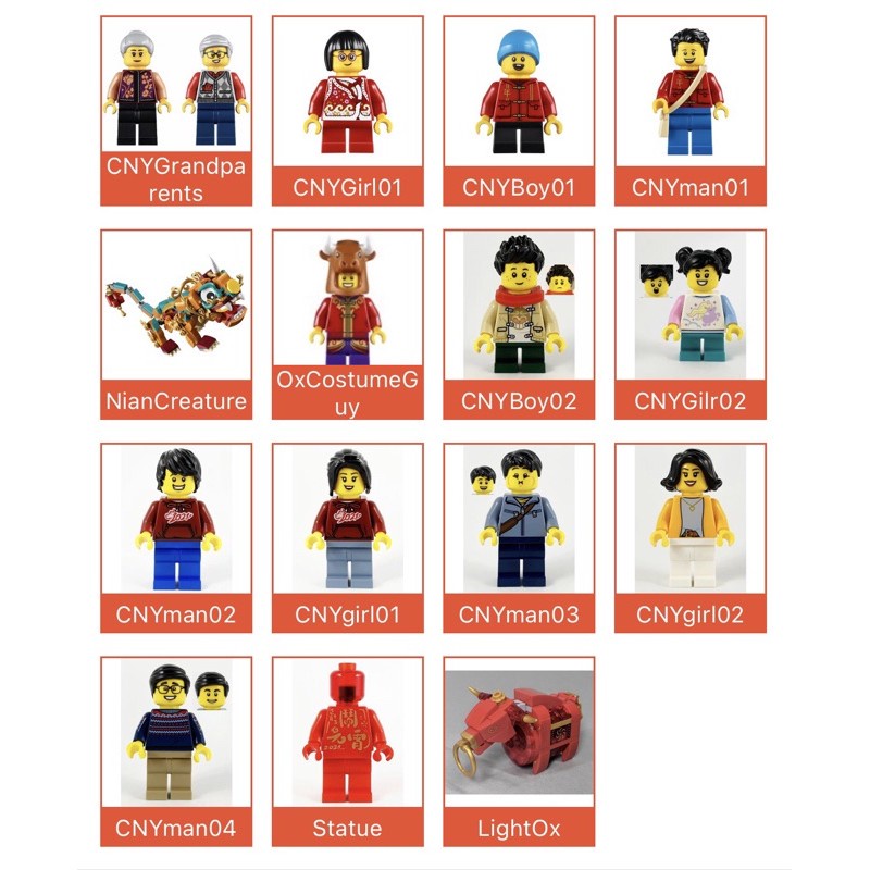 🌞[KBG] Lego CNY Minifigures &amp; Parts splits set (80106 &amp; 80107 )