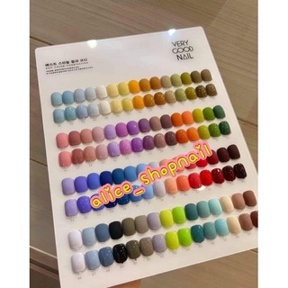 สีทาเล็บเจล very good nail ✨พร้อมส่ง✨