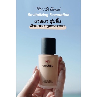 แท้ป้ายไทย❤️ Chanel N1 de chanel revitalizing foundation