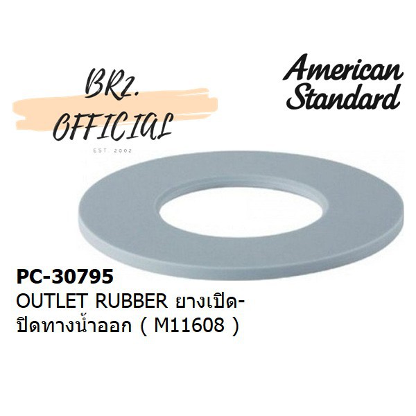 ◐♦55.5/15 = PC-30795 ยางเปิด-ปิดทางน้ำออก ( M11608 )