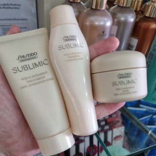 Shiseido sublimic Travel SET 3 แถมฟรีกระเป๋า เลือกสูตรก่อนสั่งซื้อ