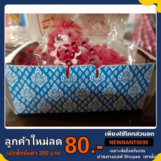 ลูกแก๊ป 8 นัด ปลีกและส่ง