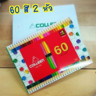 สีไม้คอลลีน 60 สี 30 แท่ง Colleen