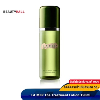 [เหลือ3153.-  Code. 33DD450]  LA MER The Treatment Lotion 150ml น้ำตบลาแมร์