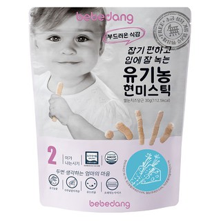 Bebedang Brown Rice Stick Cheese &amp; Carrot Snacks 30g. เบเบดัง ข้าวกล้องออร์แกนิค รสชีสและแครอท 30 กรัม