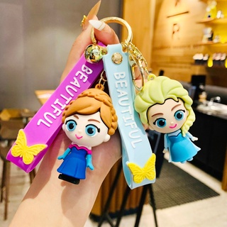 [พร้อมส่ง] พวงกุญแจแอลซ่า👸 พวงกุญแจแอนนา แอลซ่าแอนนา  สายห้อยการ์ตูน ห้อยกุญแจ ตุ๊กตาน่ารัก ห้อยกระเป๋า กุญแจรถ กุญแจบ้า