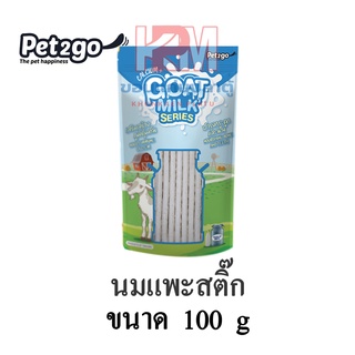 Pet2go Goat Milk นมแพะสติ๊ก ขนาด 100 G.