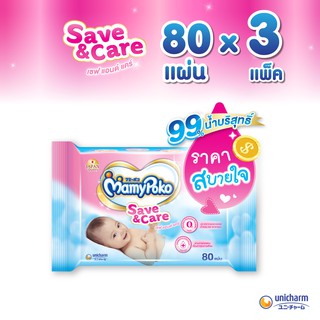 MamyPoko Wipes Natural Save &amp; Care มามี่โพโค ไวพส์ ทิชชู่เปียก เซฟแอนด์แคร์ จำนวน 80 แผ่น (3 แพ็ค)