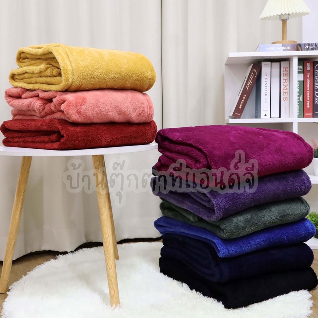 ผ้าห่มนาโน ผ้าโพลีบัว ขนนุ่มมาก (ขนาด 5 ฟุต 60×80 นิ้ว) ขนนุ่ม ขนแกะ ห่มอุ่น ขนไม่หลุดร่วง โทนมินิมอล ผ้าห่ม กันหนาว
