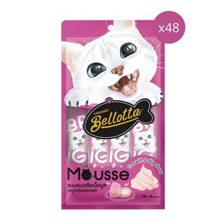 Bellotta Mousse Tuna with Scallop Flavor  อาหารว่างสำหรับสัตว์ชนิดเปียก ขนาด  15g. x 4 Sachet  แพ็ค 48