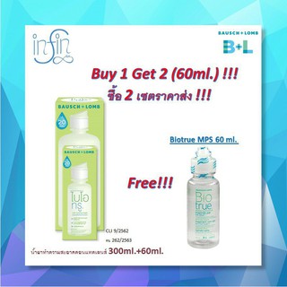 Biotrue mps300+60ml.น้ำยาล้างคอนแทคเลนส์