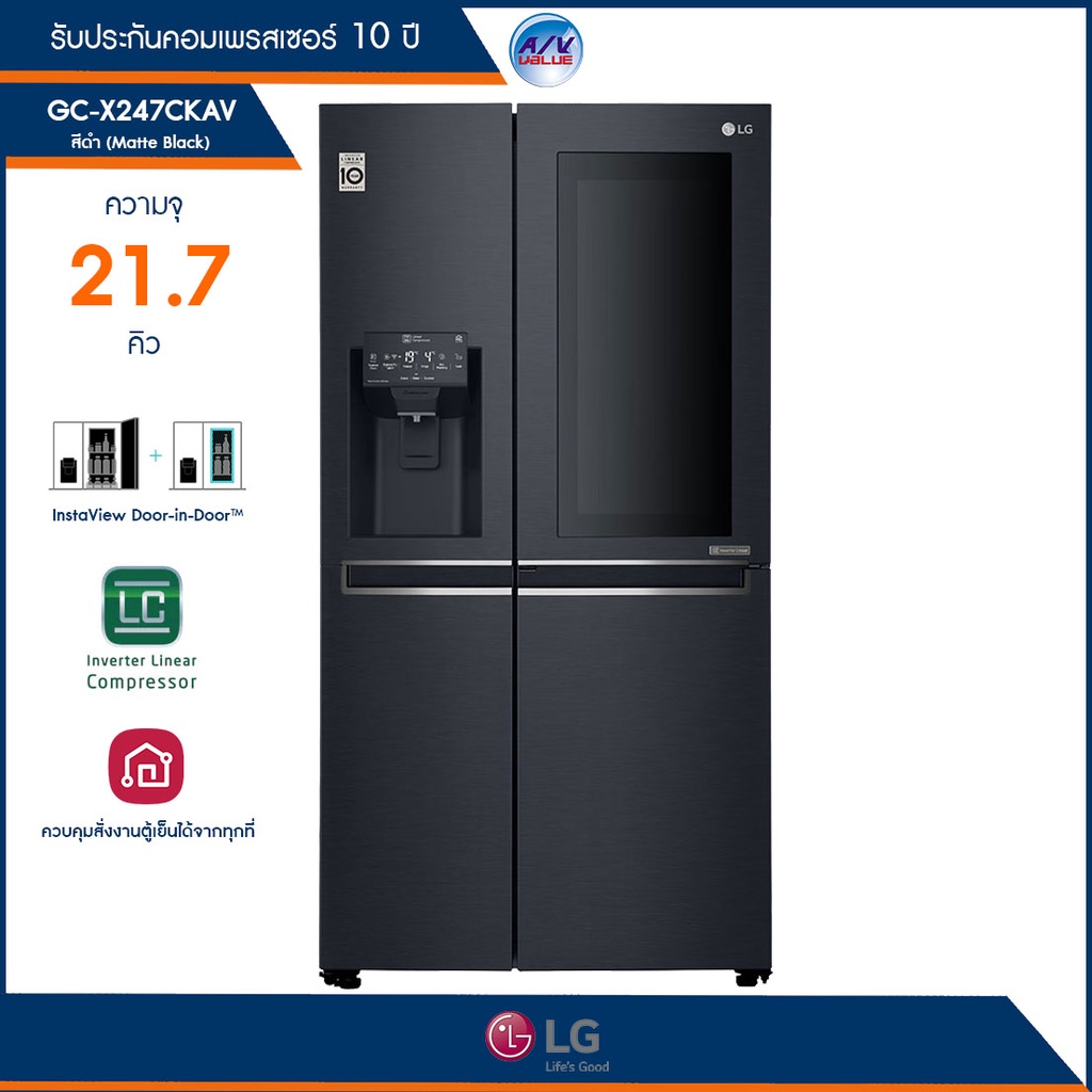 ตู้เย็น LG Side by Side รุ่น GC-X247CKAV (สีดำ ) ขนาด 21.7 คิว ระบบ Inverter Linear Compressor