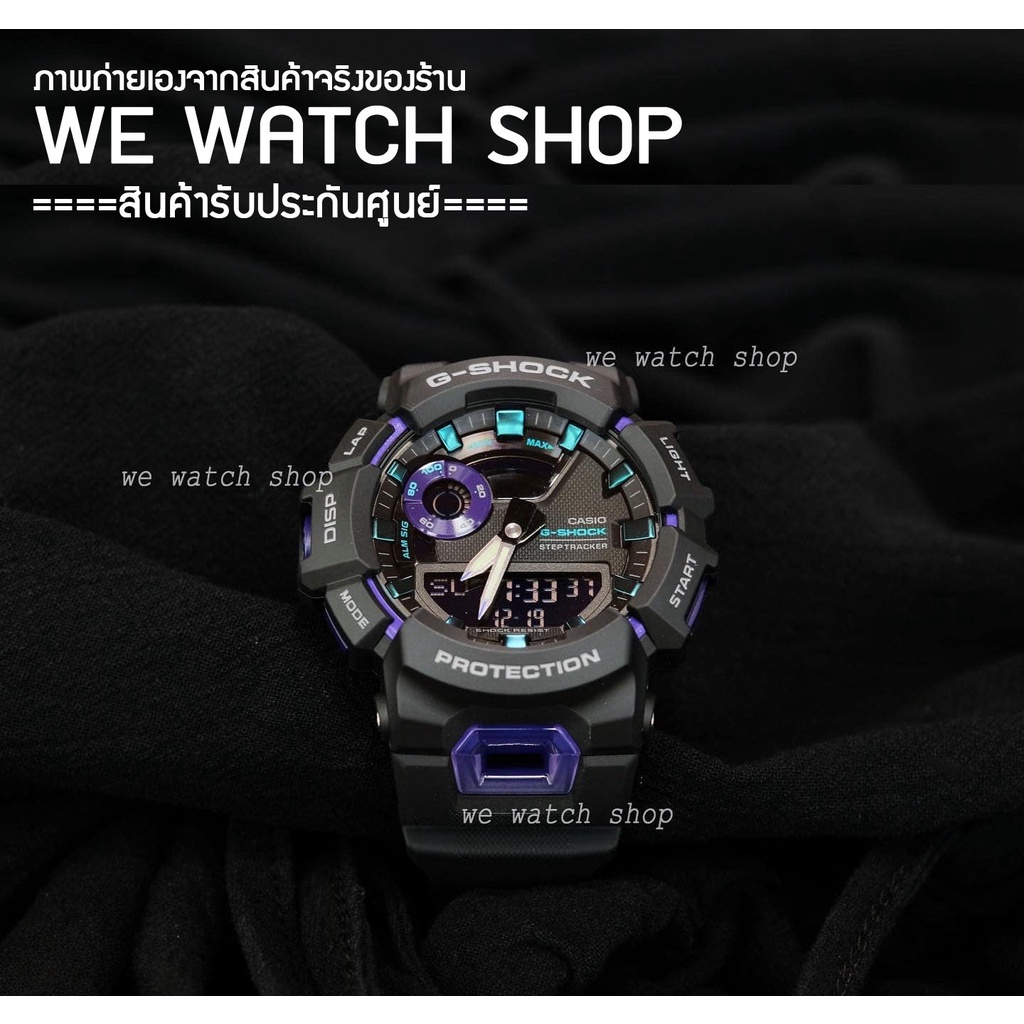 G-SHOCK ของแท้ CMG เครื่องศูนย์ G-SQUAD GBA-900-1A6DR รับประกันศูนย์ CMG 1 ปี GBA-900-1A6 GBA-900 GB