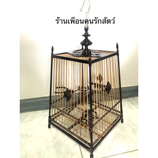 กรงนกหัวจุก กรงนก 13ซี่ (ไม้ขาวดำ) พร้อมหัว กรงนก กรงนกหัวจุก  สำหรับนกกรงหัวจุก กรงนก กรงนกหัวจุก พร้อมส่ง ถูกที่สุด