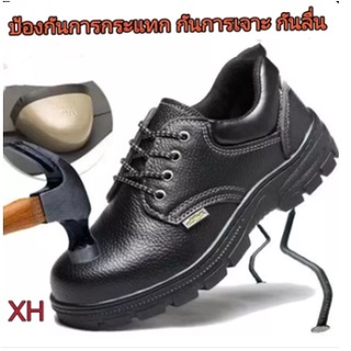 ขนาด:39-44 รองเท้าทำงานผู้ชายคุณภาพสูงหัวเหล็กด้านล่างหนากันลื่นรองเท้าหนังผู้ชาย