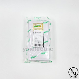 กล่องครอบเบรกเกอร์ สีขาว nano401