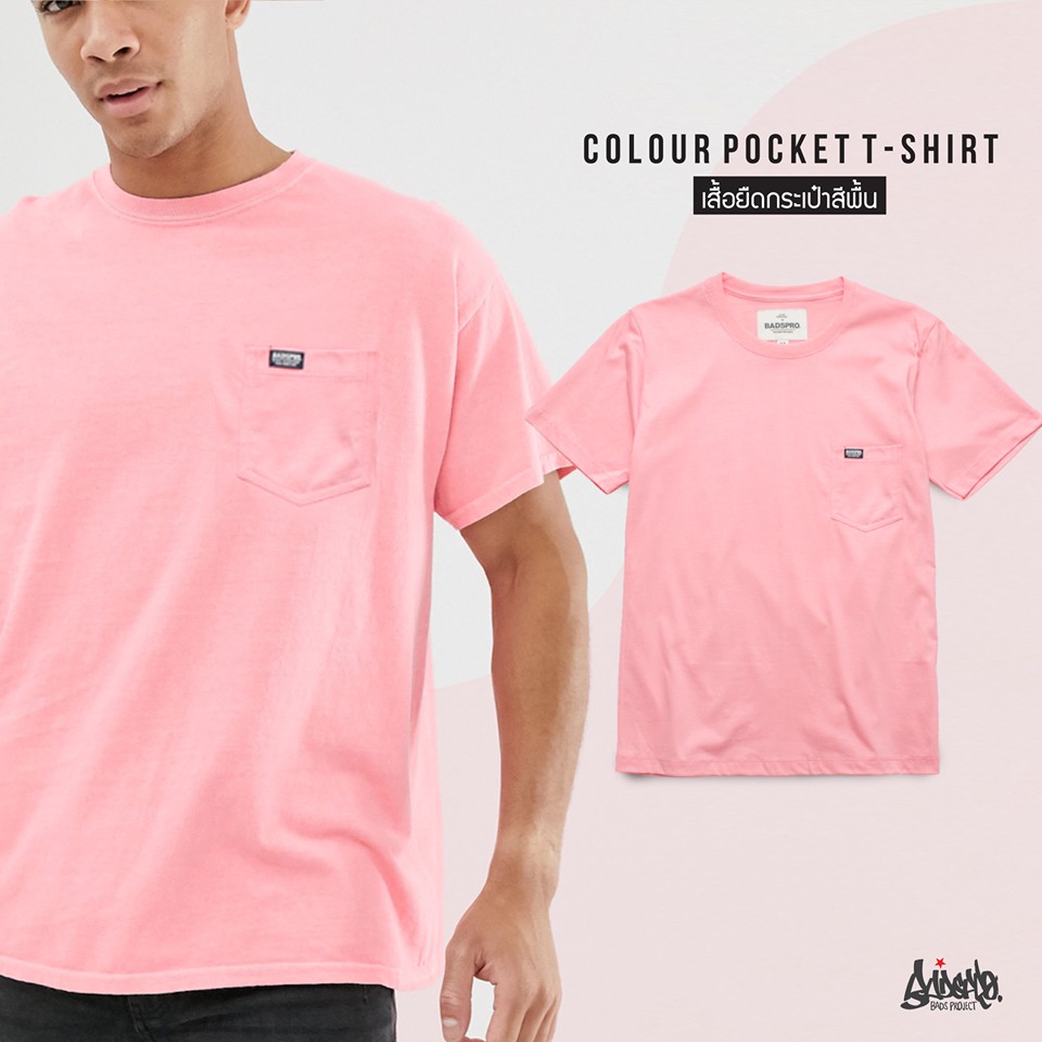 Just Say Bad ® เสื้อยืดมีกระเป๋า สีชมพู ( รุ่น Pocket Tee ) เสื้อยืดสีพื้น เสื้อยืดผู้ชาย TP