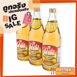 โคฟี่ น้ำบ๊วย 720 มล. X 3 ขวด Cofe Yellow Plum Instant 720 ml x 3