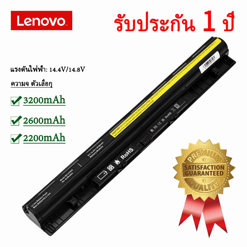 LENOVO แบตเตอรี่โน๊ตบุ๊ค IDEAPAD Z50-70 G50-45 G40-70 G50-70 G500 G400S  G405S G410S G505S G510S Z710 L12M4E01 L12S4E01 | Shopee Thailand