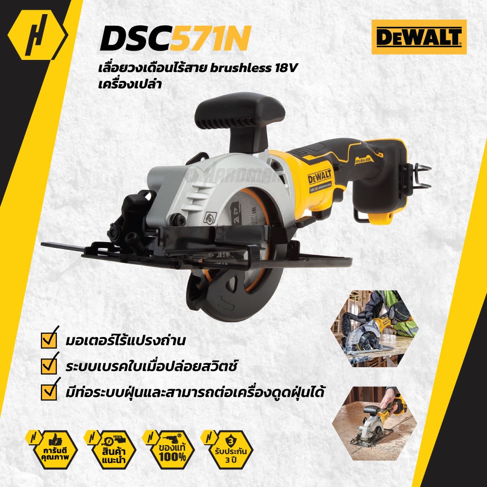 dcs571n-xr ถูกที่สุด พร้อมโปรโมชั่น เม.ย. 2025 | BigGoเช็คราคาง่ายๆ