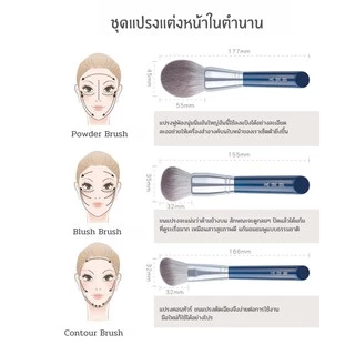 🇹🇭พร้อมส่ง💯 Mydestiny Azure เซตแปรงแต่งหน้า 11 ด้าม ขนสังเคราะห์นุ่ม ฮิตทวิต การันตีผู้ใช้จริง 🔥