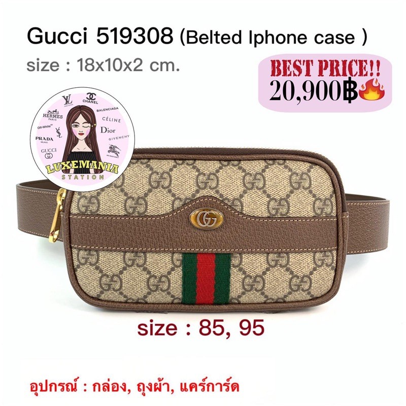 gucci 519308