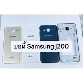 อะไหล่บอดี้ (Body) รุ่น ซัมซุง Samsung J2 2015 สินค้าพร้อมส่ง