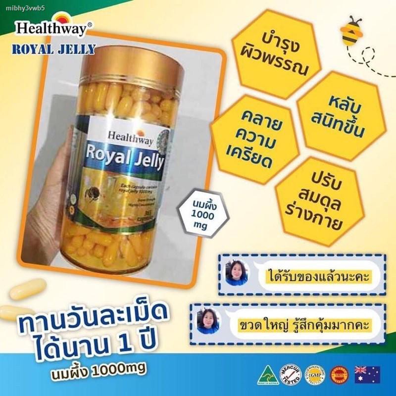 Lowest Price Healthway Royal Jelly 365เม ด ขนาด1000mg นมผ งออสเตรเล ย Mibhy3vwb5 Thaipick