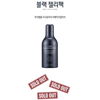 สูตรเข้มข้นจากสารสกัดสีดำ 7 ชนิดJ.ONE black jelly pack 50ml