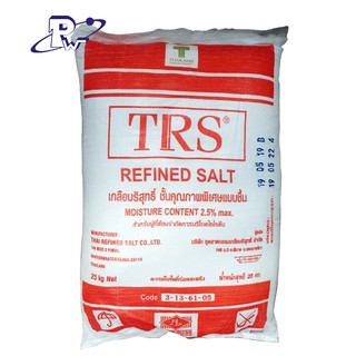 เกลือสระว่ายน้ำ บริสุทธิ์ 97.5% ขนาด 25 กก. TRS (ถุงสีส้ม)  ***รบกวนสั่งทีละถุง**