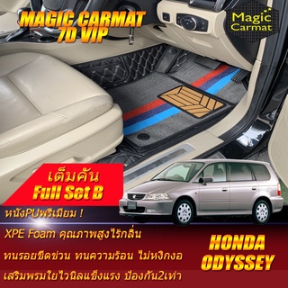 Honda Odyssey VTi 1999-2003 Wagon  Full Set B (เต็มคัน) พรมรถยนต์ Honda Odyssey VTi  พรม7D VIP Magic Carmat