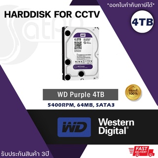 WD Purple 4TB harddisk for CCTV